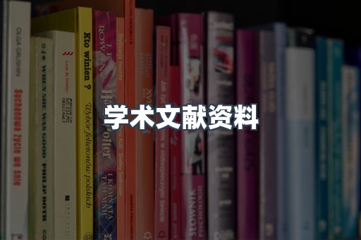EPUB电子书